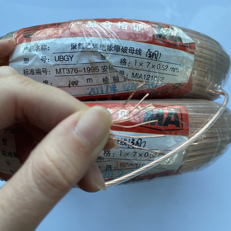 西安矿用爆破铜芯母线的性能解析以及应用场景说明